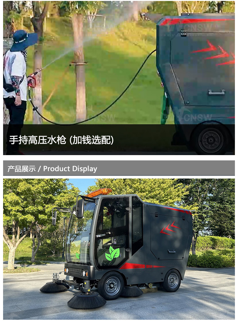 OR-S1800-H-中文详情页_06