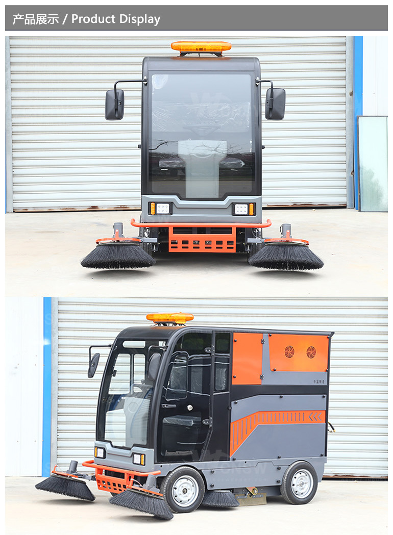OR-S1800-C-中文详情页-1-2025.04_06