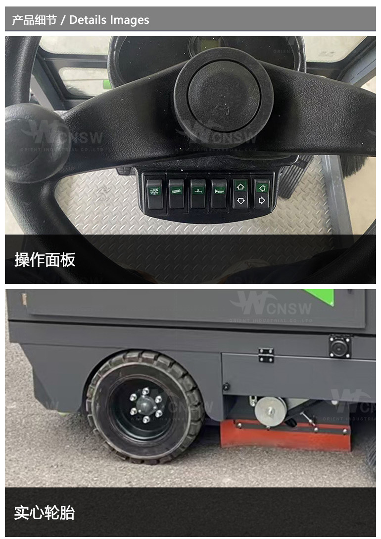 OR-E900(HFS)-H-中文详情页-1-2025.04_04