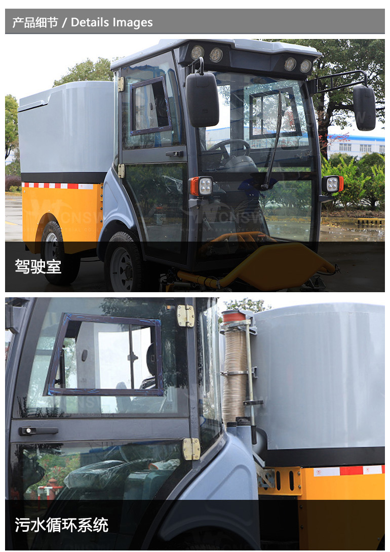 JS1800-中文详情页-1_04