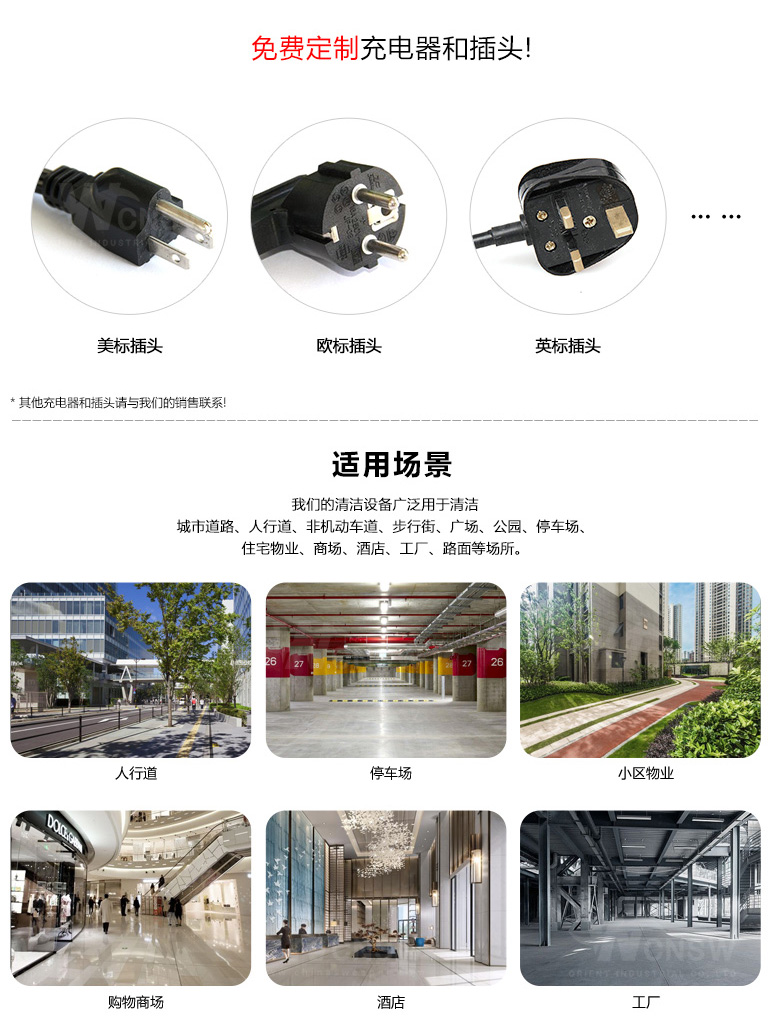 EJ800(E)-中文详情页-20240905-1_03