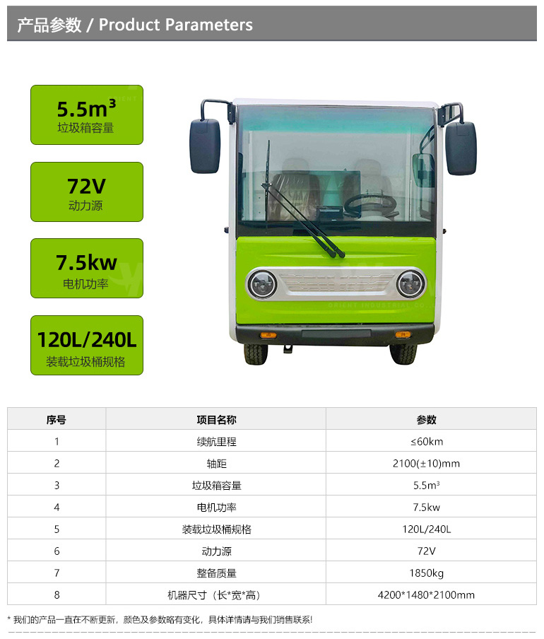 H91-W-中文详情页-1_02