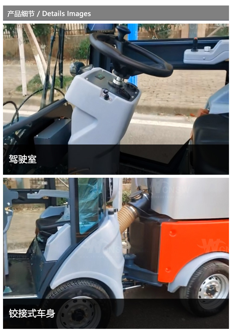 EJ800(E)-中文详情页-20240905-1_04