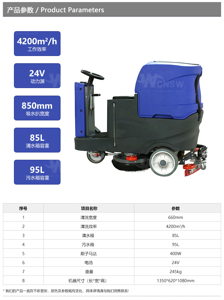 V70-A-中文详情页-1_02