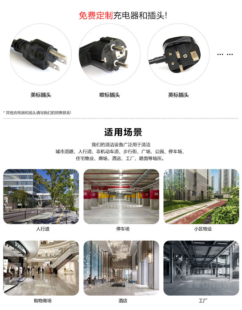 H91-W-中文详情页-1_03