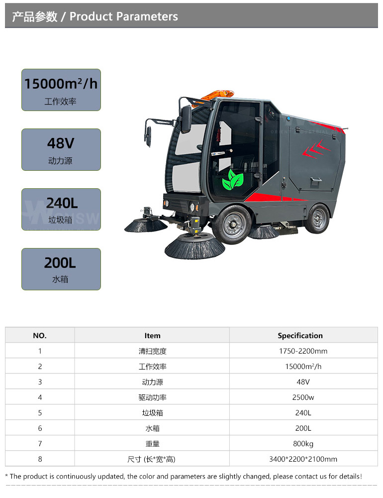 OR-S1800-H-中文详情页_02
