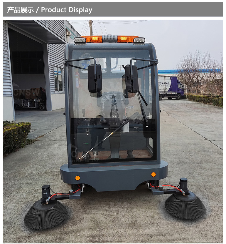 E900(HFS)四轮-中文详情页-20250416_07