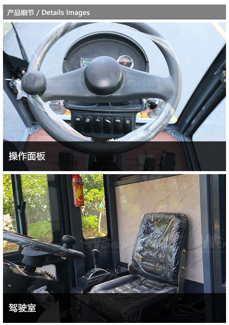 E900-LN-摇臂-中文详情页-20250416_04