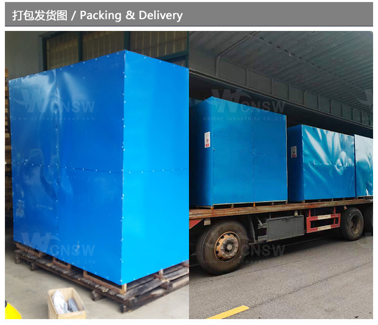 OR-S1800-C-中文详情页-1-2025.04_08