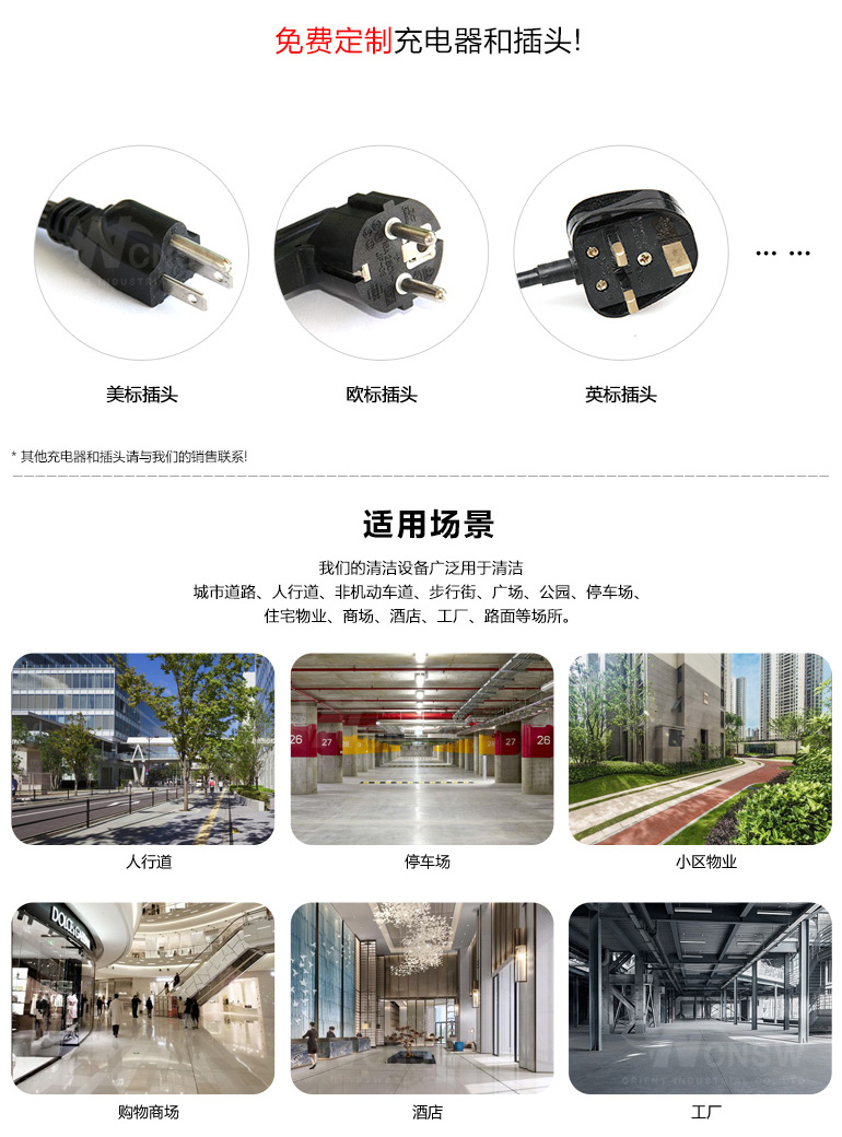 P1050-中文详情页-1_03