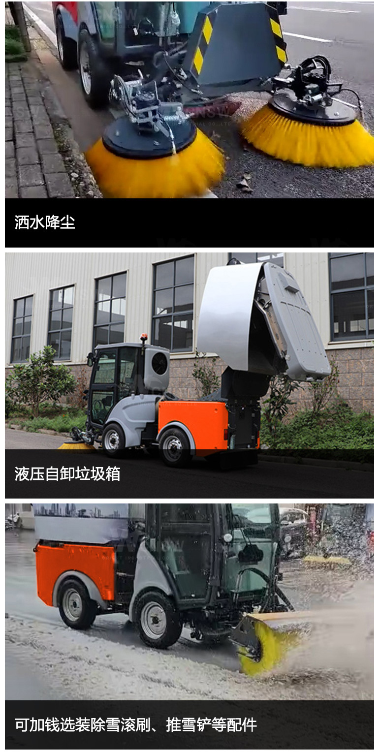 EJ800(E)-中文详情页-20240905-1_05
