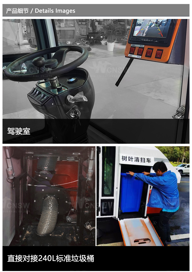 OR-E900(BY)-中文详情页-1_04