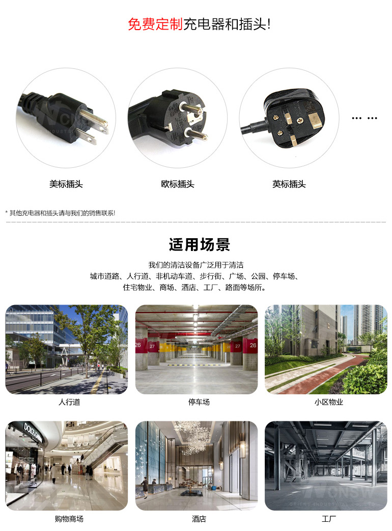 GB350B-A-中文详情页-1_03