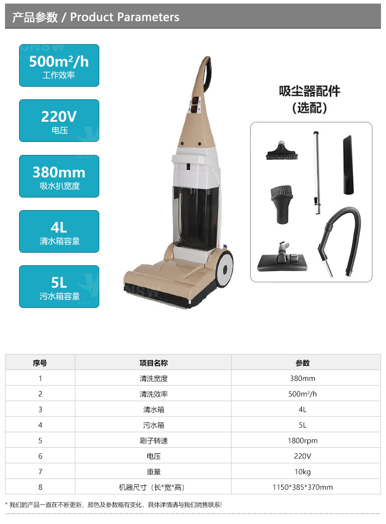 GB380A(C)-金色-详情页-中文-20250331-1_02