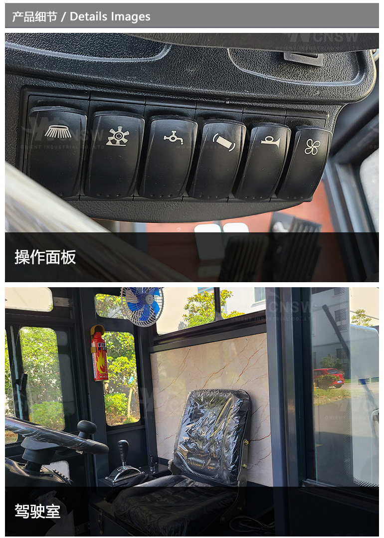 E900(HFS)四轮-中文详情页-20250416_04