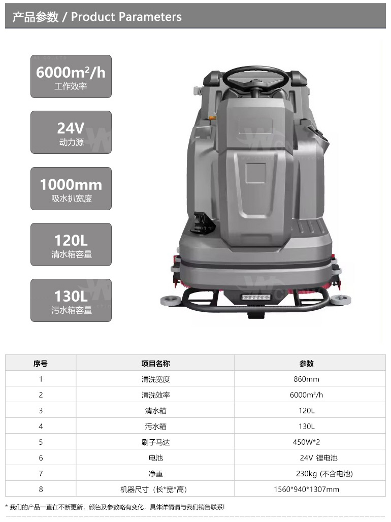 V9-中文详情页-20250416_02