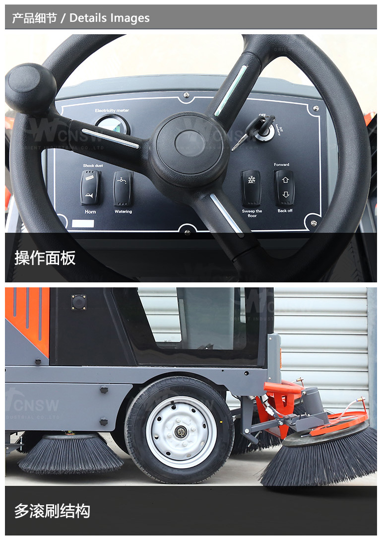 OR-S1800-C-中文详情页-1-2025.04_04