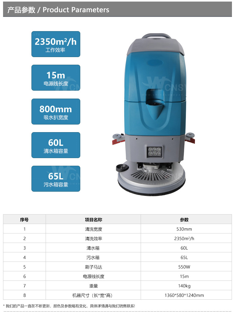V5(Z)-电线-中文详情页-1_02