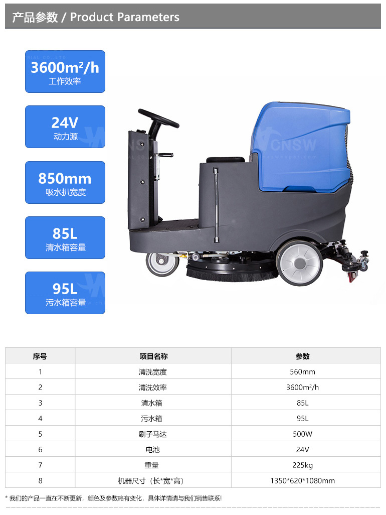 V70S-A-中文详情页-1_02