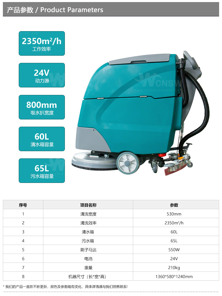 V5(Z)-中文详情页-1_02