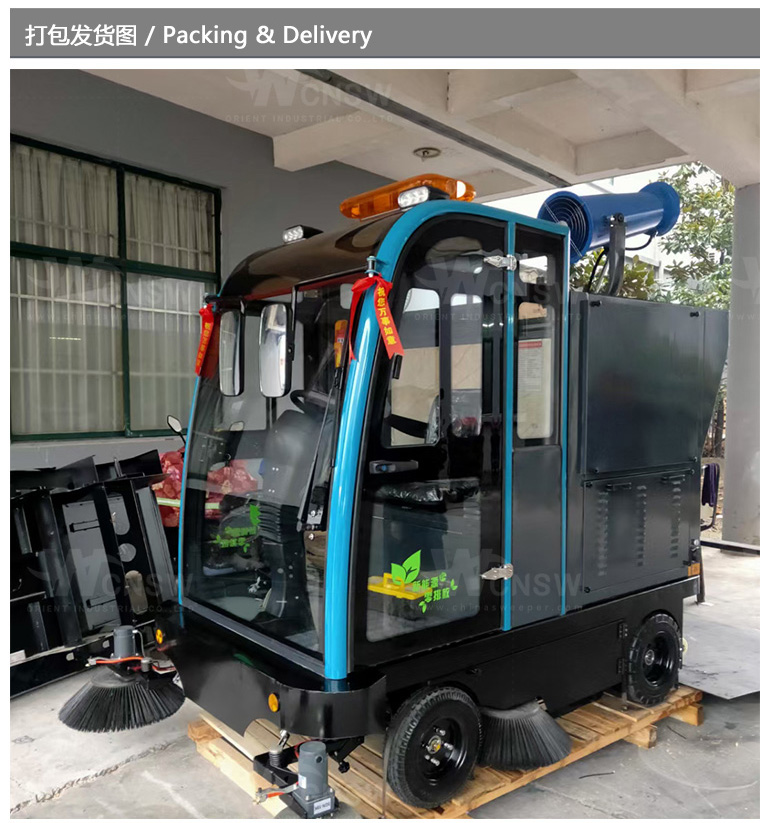 E900(HFS)四轮-中文详情页-20250416_10