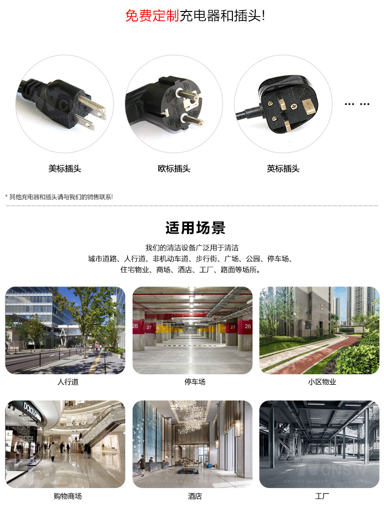 P1060-中文详情页-1_03