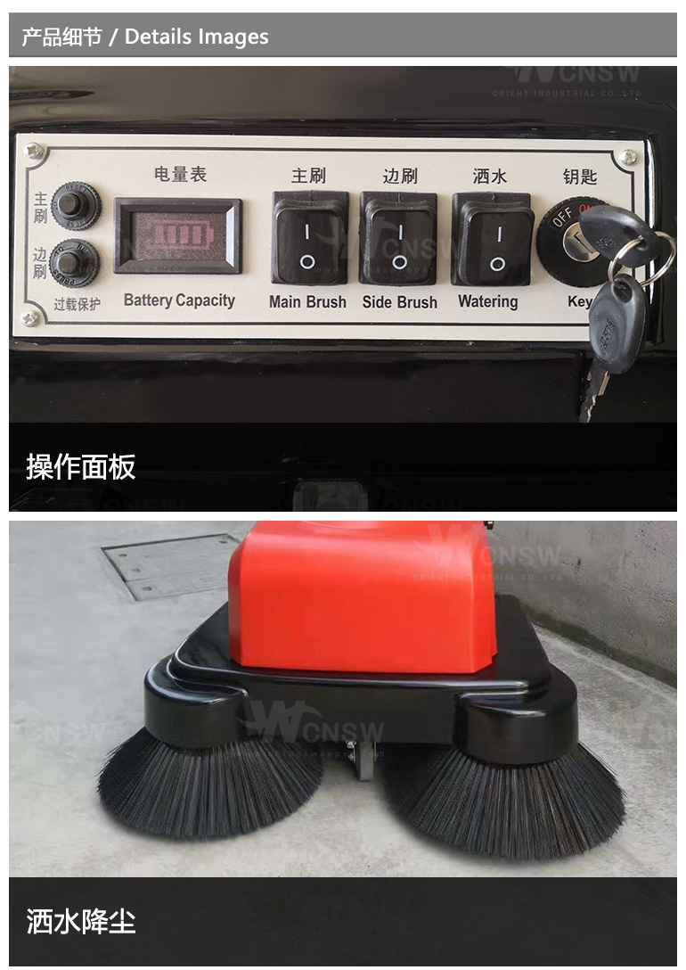 P1050-中文详情页-1_04