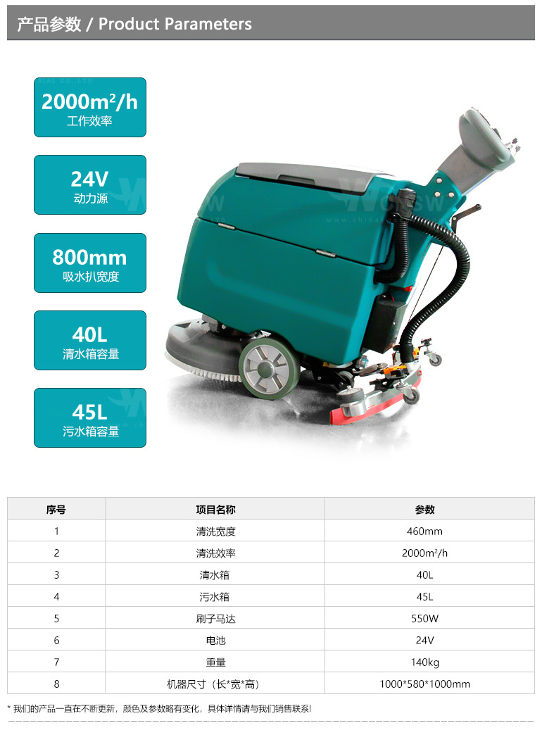 V460-中文详情页-1_02