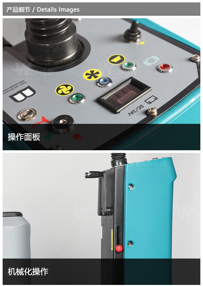V80-Q-中文详情页-20250416_04