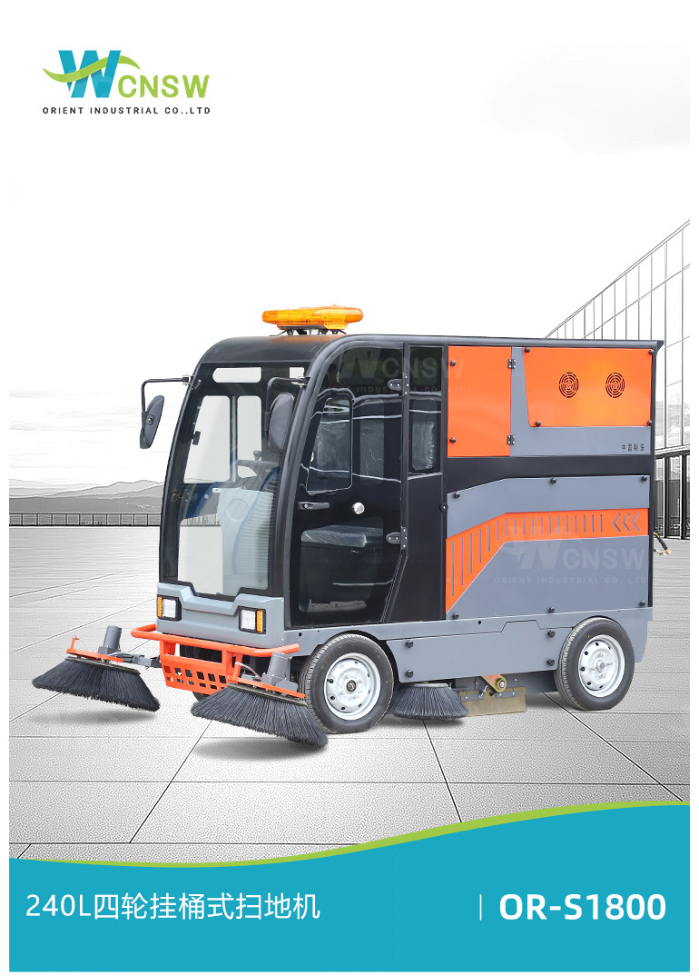 OR-S1800-C-中文详情页-1-2025.04_01