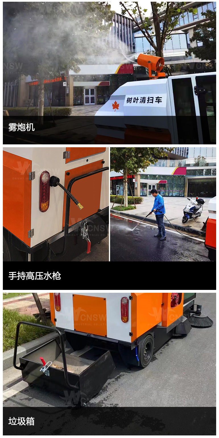OR-E900(BY)-中文详情页-1_05