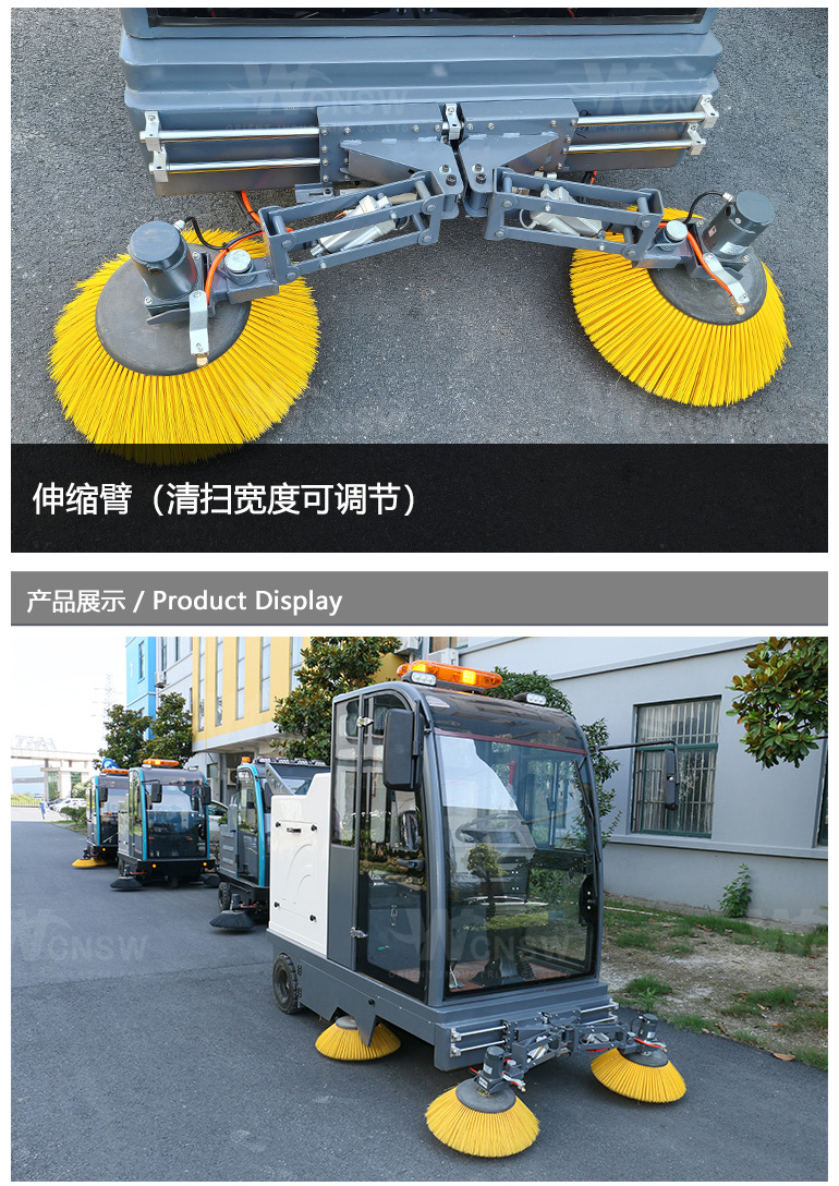 E900-LN-摇臂-中文详情页-20250416_06