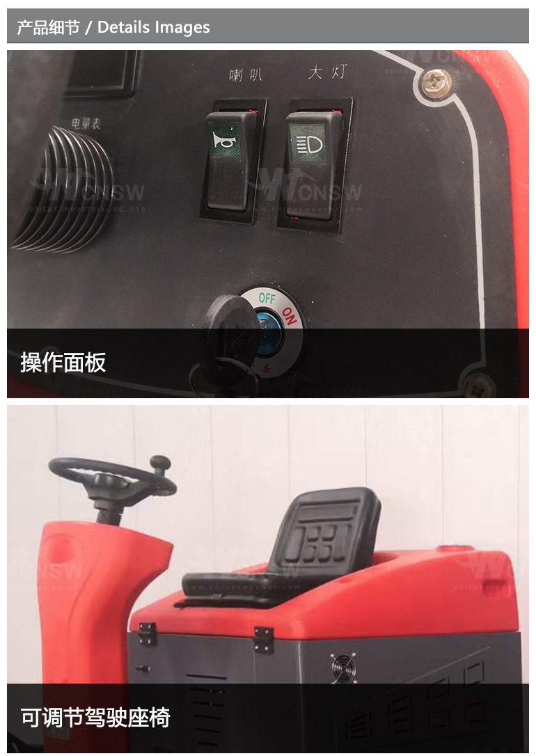 C1250-Q-中文详情页-1_04