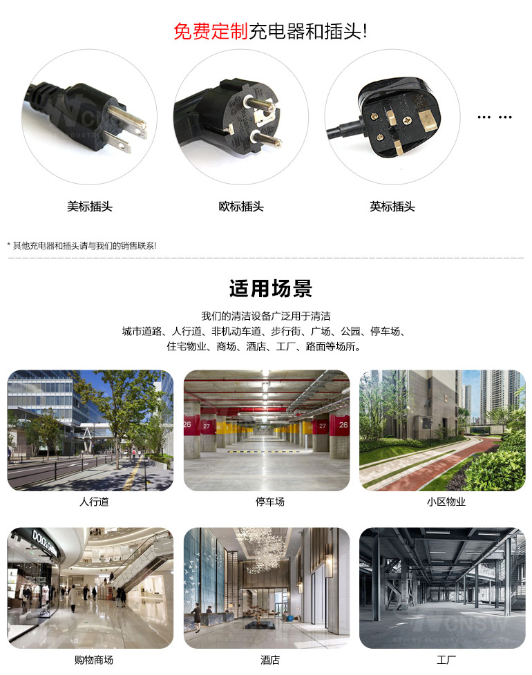 H92-中文详情页-1_03