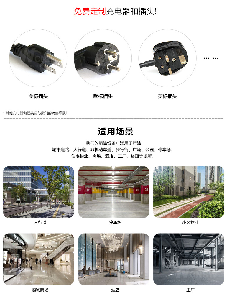 E900(HFS)四轮-中文详情页-20250416_03