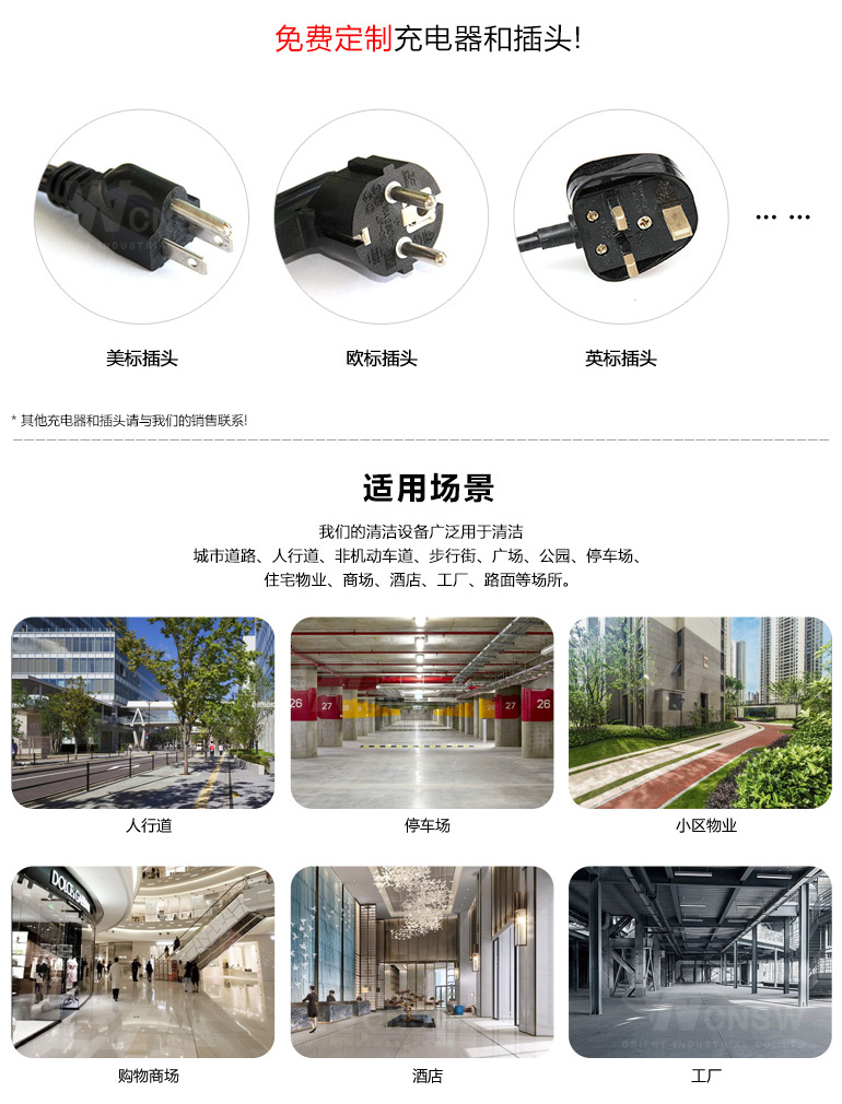 E800FB-LN-中文详情页-20250416_03