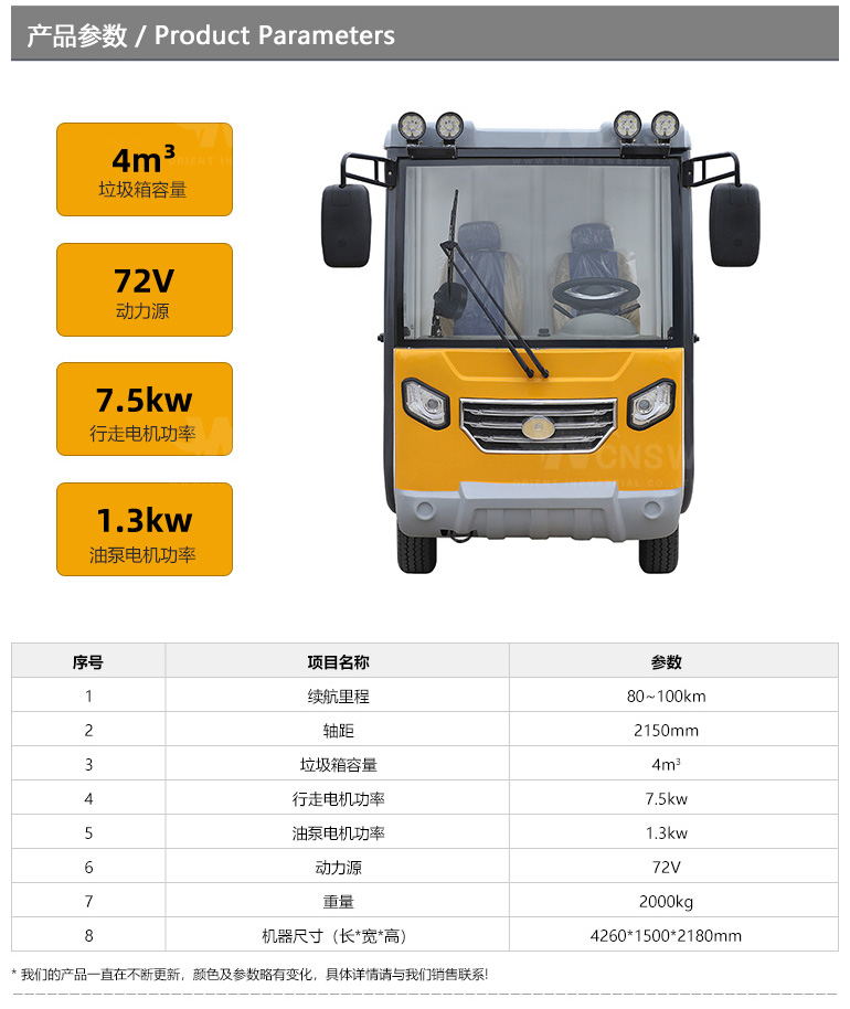 H92-中文详情页-1_02