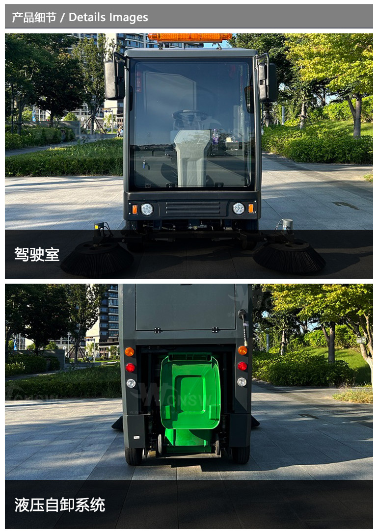 OR-S1800-H-中文详情页_04
