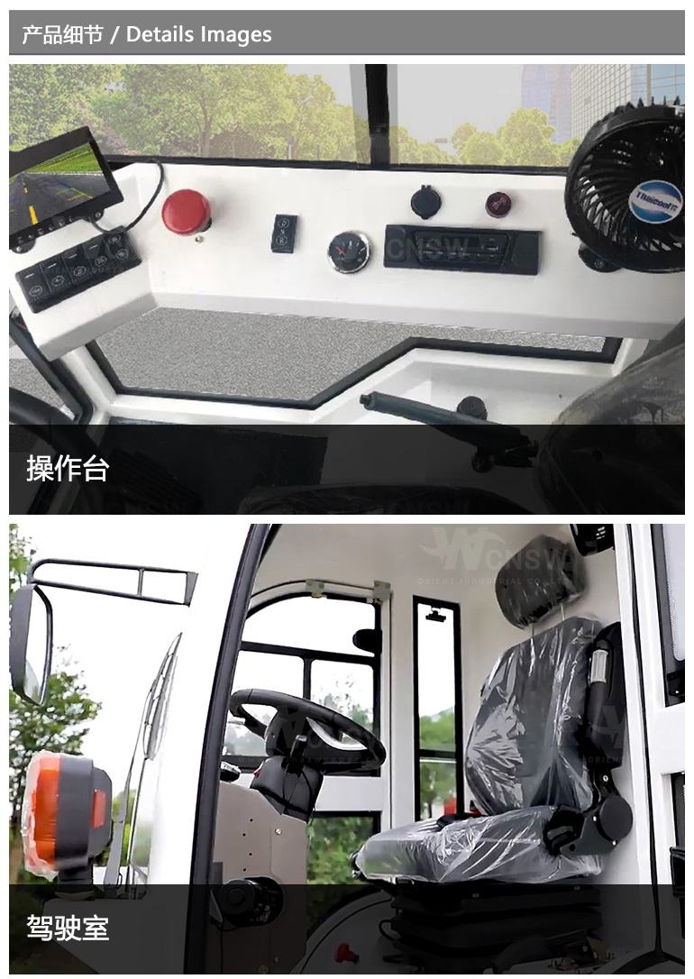 S1800-中文详情页-1_04