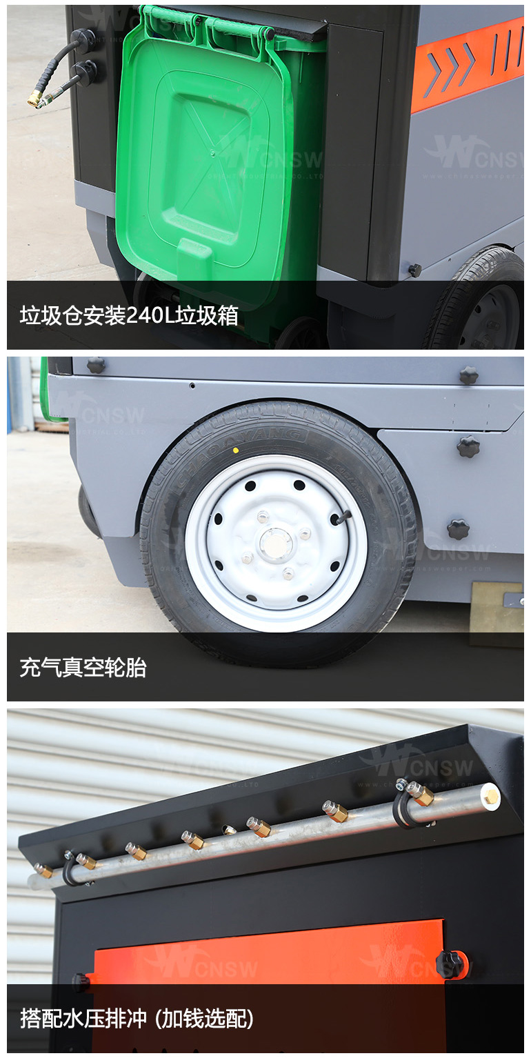 OR-S1800-C-中文详情页-1-2025.04_05