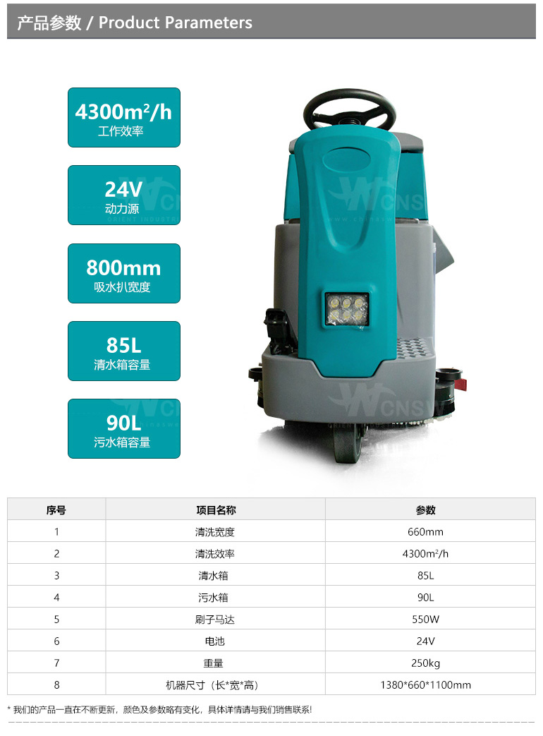 V70(Z)-中文详情页-1_02